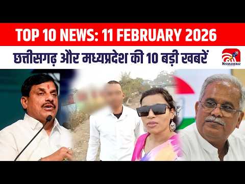 Nishaanebaz Top 10: देखें निशानेबाज़ पर Aaj की छत्तीसगढ़ और मध्यप्रदेश की 10 बड़ी खबरें