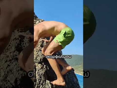 ΤΙ ΘΑ ΕΚΑΝΕΣ ΑΝ ΕΒΛΕΠΕΣ ΑΥΤΟ ?? 🤬🤬😱😱😱🤨