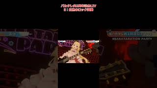 バカタレ共2周年記念LIVE！白熱のロック演奏 #ホロライブ #切り抜き #白上フブキ