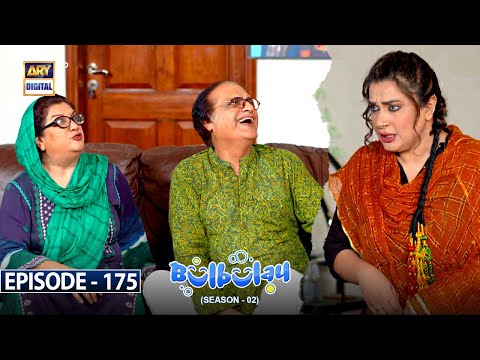 Bulbulay Season 2 Episode 175 | 05th November 2022 | ARY Digital