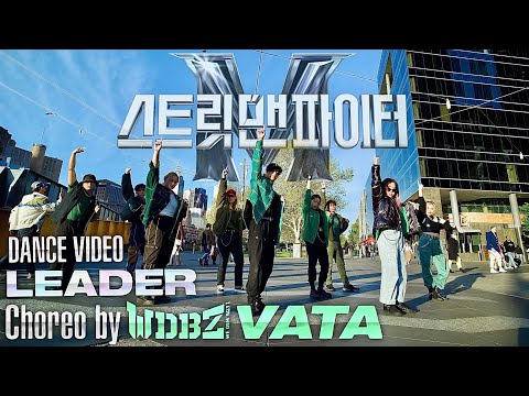 [SMF IN PUBLIC] ZICO(지코) - New Thing(새삥) Ft.Homies | Choreo by WDBZ VATA | Bias Dance from Australia