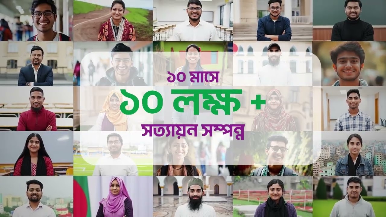 ১০ মাসে ১০ লক্ষ+ অনলাইন সত্যায়ন সম্পন্ন করল ই-এপোস্টিল!