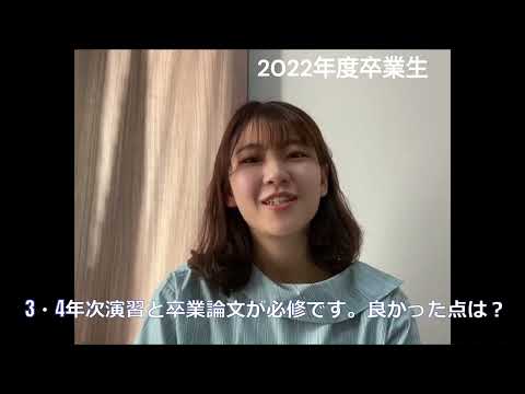 明治学院大学 フランス文学科 ビデオレター no. 3