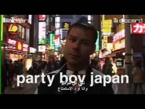 download lagu mp3 mp4 Party Boy Jackass, download lagu Party Boy Jackass gratis, unduh video klip Party Boy Jackass