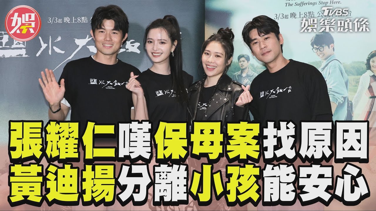 吳子霏驚吐有同居對象! 羞曝緋聞男友連晨翔「情人節計畫」