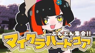 【 Minecraft】　ぶんぶんハーーーーーードコア！！！！！🐝　【 ぶいすぽっ！ ⁠/蝶屋はなび 】