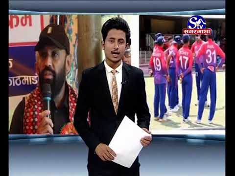 Sagarmatha Prime News 2075-05-16
