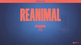 ソロゲー好きのお疲れ屋 のんびりまったりプレイ REANIMAL#4