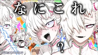 【記憶喪失】凶悪おんなのこVTuber『蛾楽ガラ』って何…？【年末スペシャル回】