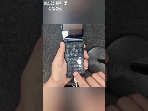 하티오똑딱콜