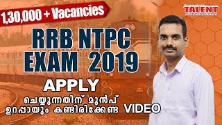 ALL ABOUT RRB NTPC EXAM NOTIFICATION 2019 | Post Preference  TALENT ACADEMY