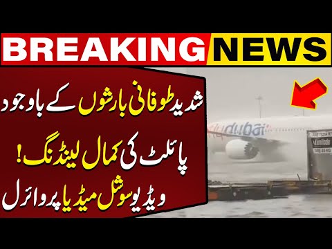 Pilot's Surprising Landing Of Airplane At Dubai Airport | Breaking News | Capital TV