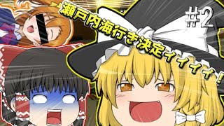 【ゆっくり実況】スピリチュアルなマリオカート8DX part2