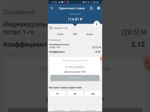 Разоблачение стратегии на 21 очко стратегия не работает !!!!!!!