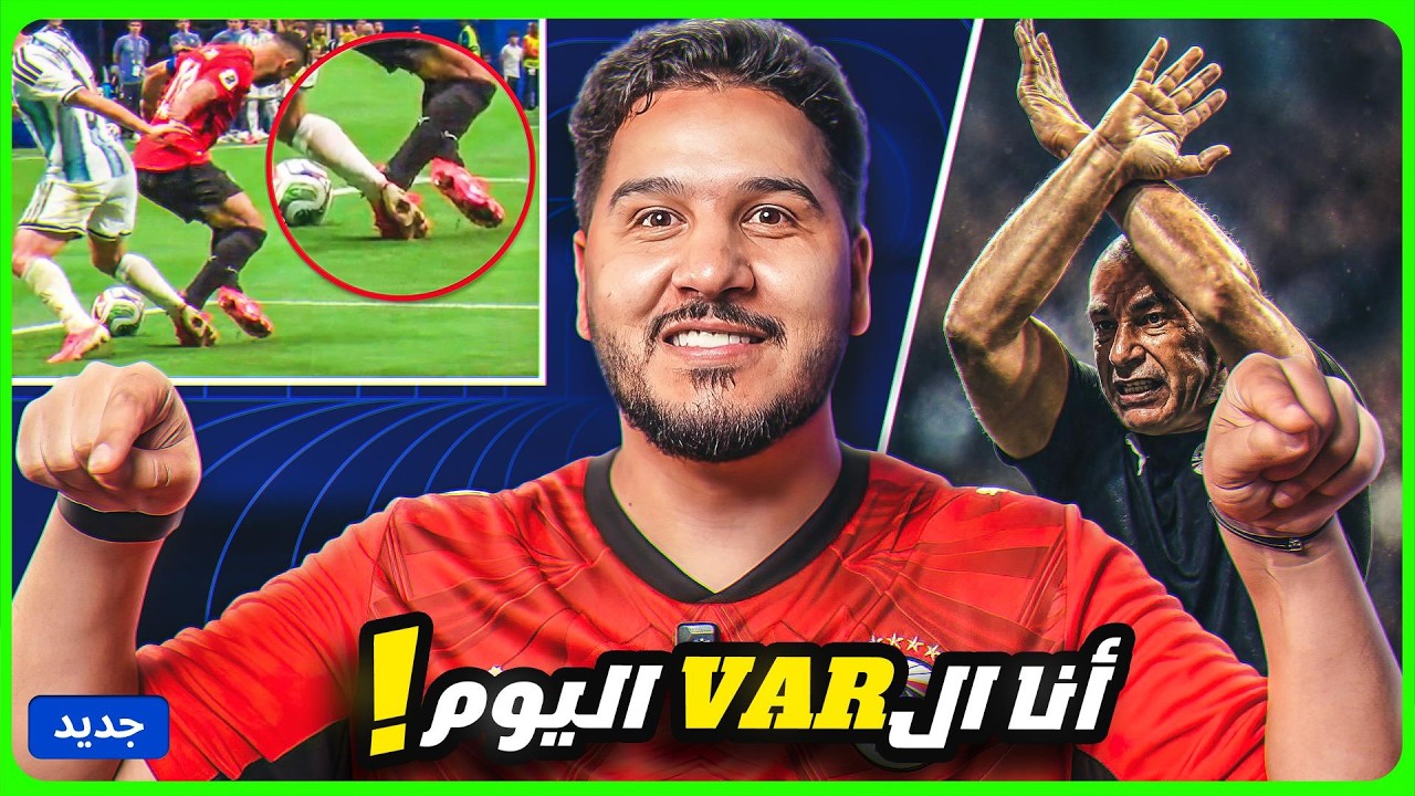 لماذا خسرت مصر؟!