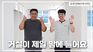 강변파라디아