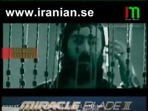 Mohammad Yavari - Roozaye Akhar | محمد یاوری - روزای آخر