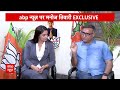Manoj Tiwari Interview: ABP News पर गाना गाते हुए मनोज तिवारी ने ठोका जीत का बड़ा दावा! | ABP News - Video