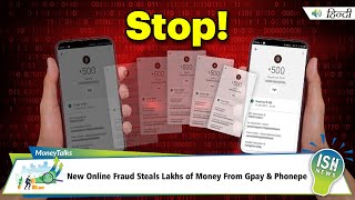New Online Fraud Steals Lakhs of Money From Gpay & Phonepe