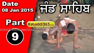 Jand Sahib Gumti (Bathinda) Kabaddi Tournament 18 Jan 2015 Part 1 by Kabaddi365.com