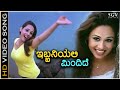 Ibbaniyali Mindide Ninade Nenapu HD Video Song Mayur Patel Maya Sona