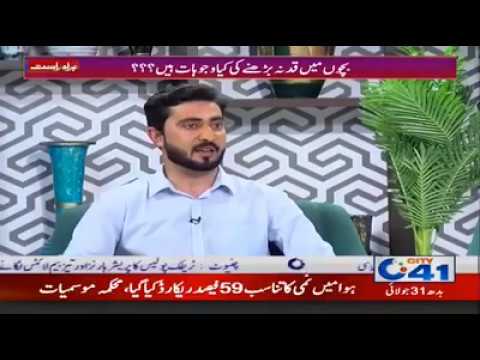City 41 — live broadcast