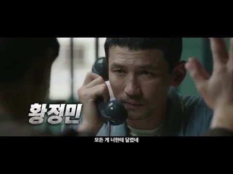 [검사외전] 티저 30초 예고편