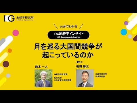 ポールシフトが迫っています:地磁気の逆転は危険ですか?研究者たちはそう言っている