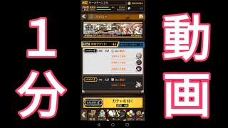 【オセロニア】今月の１分動画。オセロトを引くの巻。