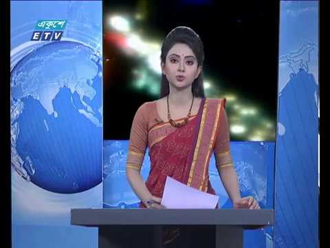 রাত ৯ টার সংবাদ ২৮ ০৯ ২০১৭