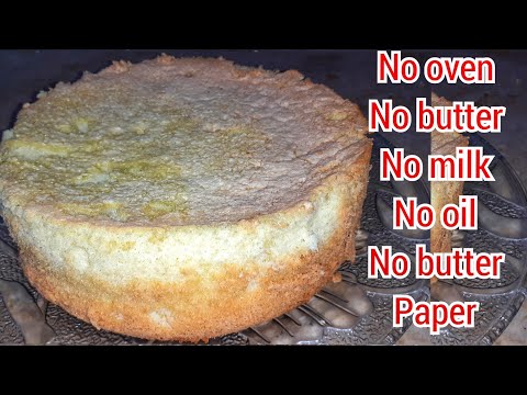 Soft Sponge Cake Recipe | Sponge Cake | Vanilla Sponge Cake