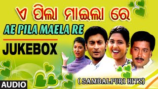 Ae Pila Maela Re (Sambalpuri) |  Video Jukebox |