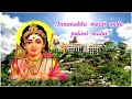 அப்பனுக்கு மலை யுண்டு கைலாயம் Appanukku Malaiyun