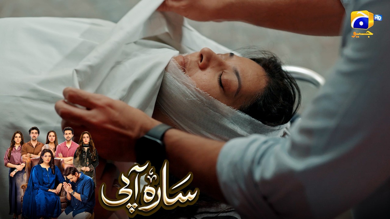 Behan Ghar Wapis Aayi Bhi Tou Kafan Mein || Sara Aapi || Har Pal Geo