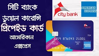 City Bank Dual Currency Card | American Express | City Bank account open |