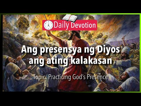 August 16: Joshua 1:9 - God's Command is Empowered by God's Presence - 365 Bible Verses
