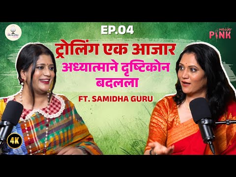 स्वामीभक्ती मुळे असं बदललं समिधाचं आयुष्य | Samidha Guru  | The Healing Circle with Vanashree #swami
