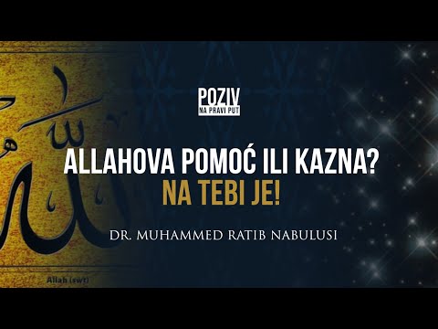 ALLAHOVA POMOĆ ILI KAZNA? NA TEBI JE! - Dr. Muhammed Ratib El-Nabulusi ᴴᴰ┇Poziv na pravi put