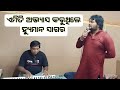 Human Sagar Last Days Rare Studio Practice Clips Emotional Tribute For Fans