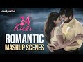 Romantic Scenes Mashup Ll 24 KISSES MOVIE Ll Adith Arun Ll Hebah Patel Ll Silly Monks