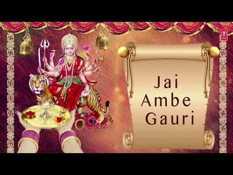 जय अम्बे गौरी Jai Ambe Gauri, Devi Aarti (Full Audio) — watch video