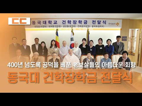 부산 연꽃모임 보살님들의 아름다운 회향