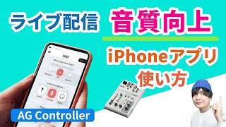 YAMAHA ( ヤマハ ) AG06MK2 B 6chライブストリーミングミキサー YAMAHA ( ヤマハ ) AG06MK2 B 6chライブストリーミングミキサー