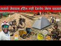 रस्त्याने जेवायला हॉटेल नाही देवाने �