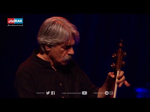 کنسرت کیهان کلهر و تریو رامبرانت / Kayhan Kalhor & Rembrandt Trio