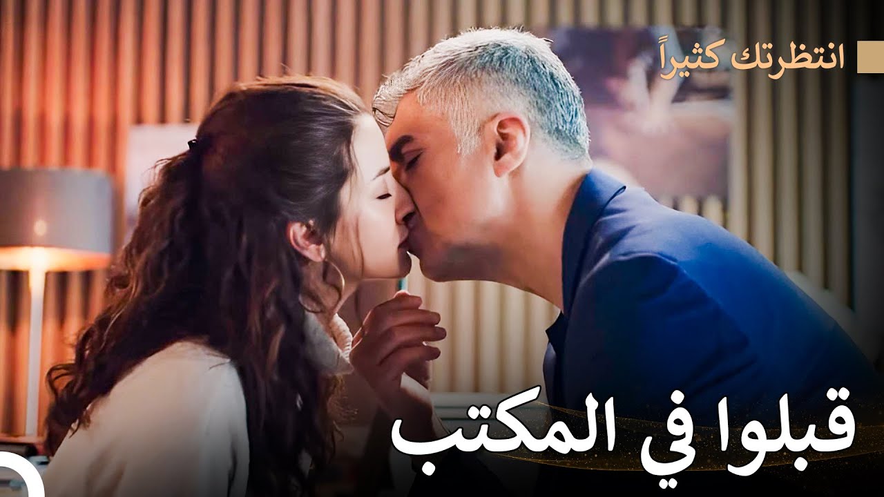 أجمل وأقوى امرأة في العالم #11 - انتظرتك كثيراً