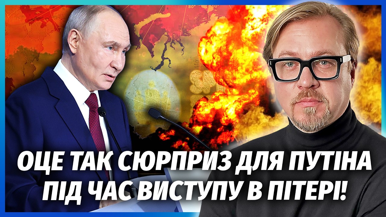 💣ПУТІН НЕ ВСТИГ ВТЕКТИ ВІД ДРОНІВ ЗСУ! В Пітері СТРІЛЬБА. ЗСУ вийшли НА КРИМ?