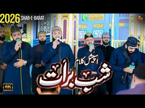 Shab e Barat Special Kalam 2026 - Zohaib Ashrafi, Qari Mohsin, Mehmood ul Hassan, Khawar Naqshbandi