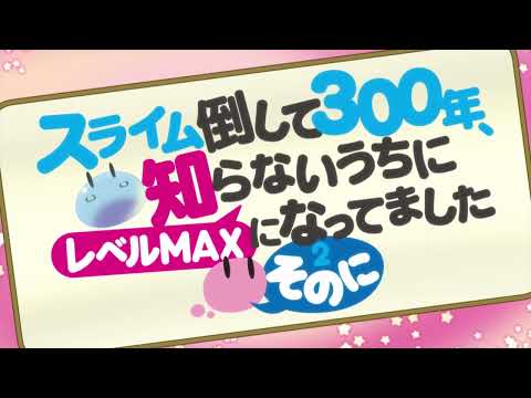 ティザーPV第1弾
