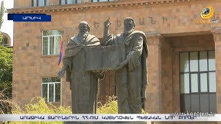 Չնայած կրթական համակարգի թափուր տեղերին՝ առաջիկայում ՀՀ-ում կհիմնվի 5-8 պետական ԲՈՒՀ